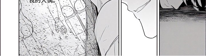 第4章：践踏信仰