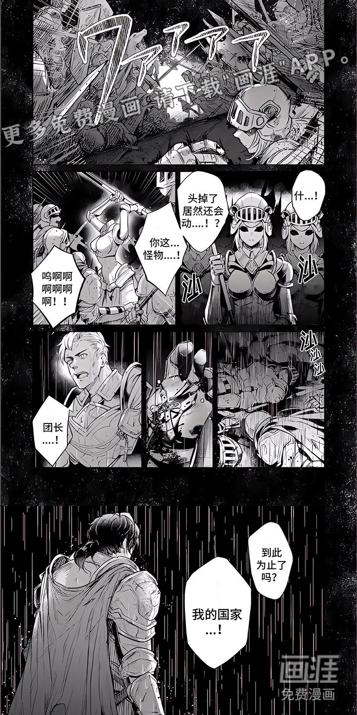第5章：特制品