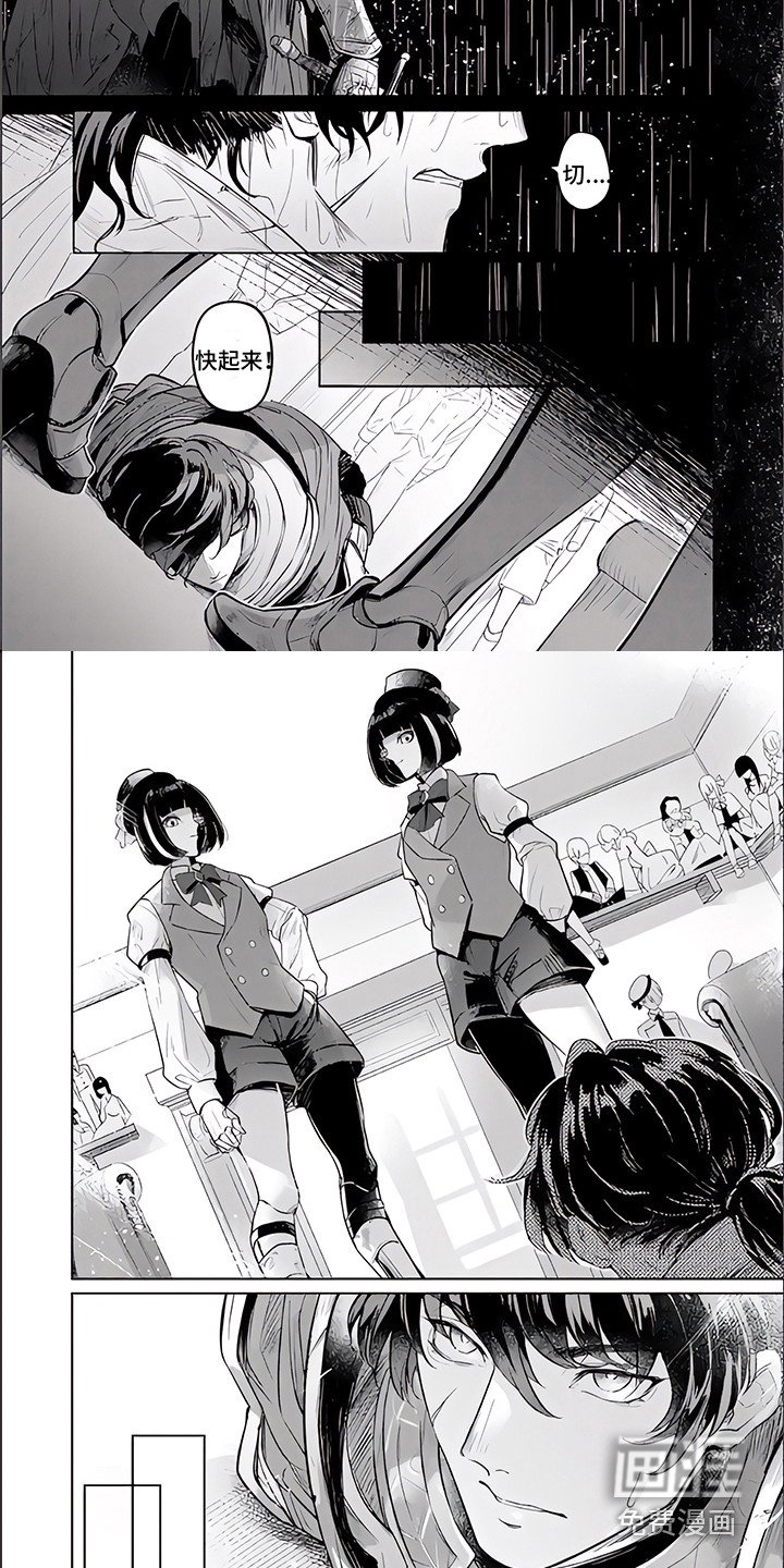 第5章：特制品
