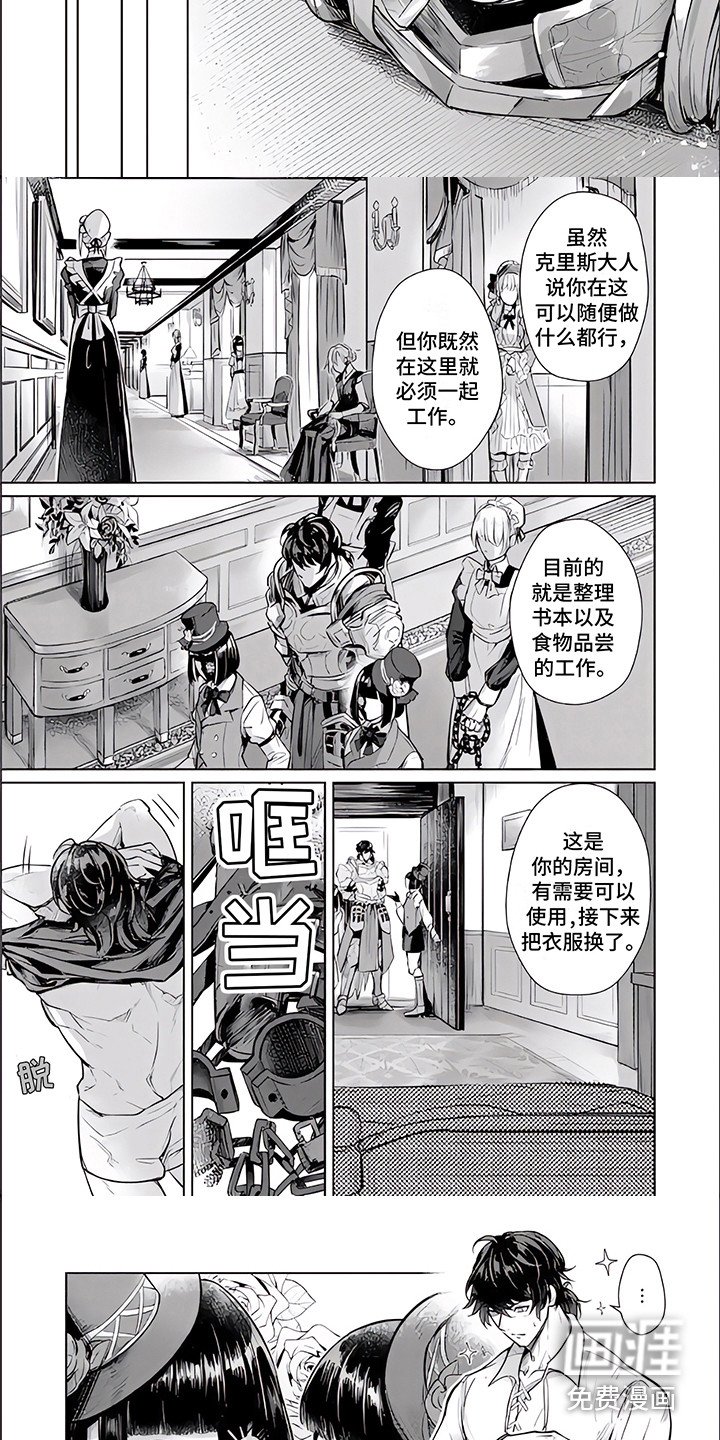 第5章：特制品
