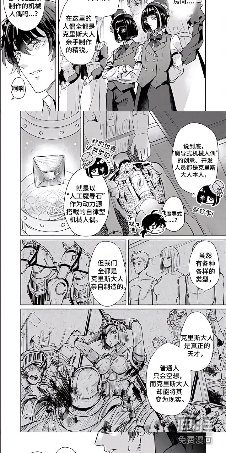 第5章：特制品