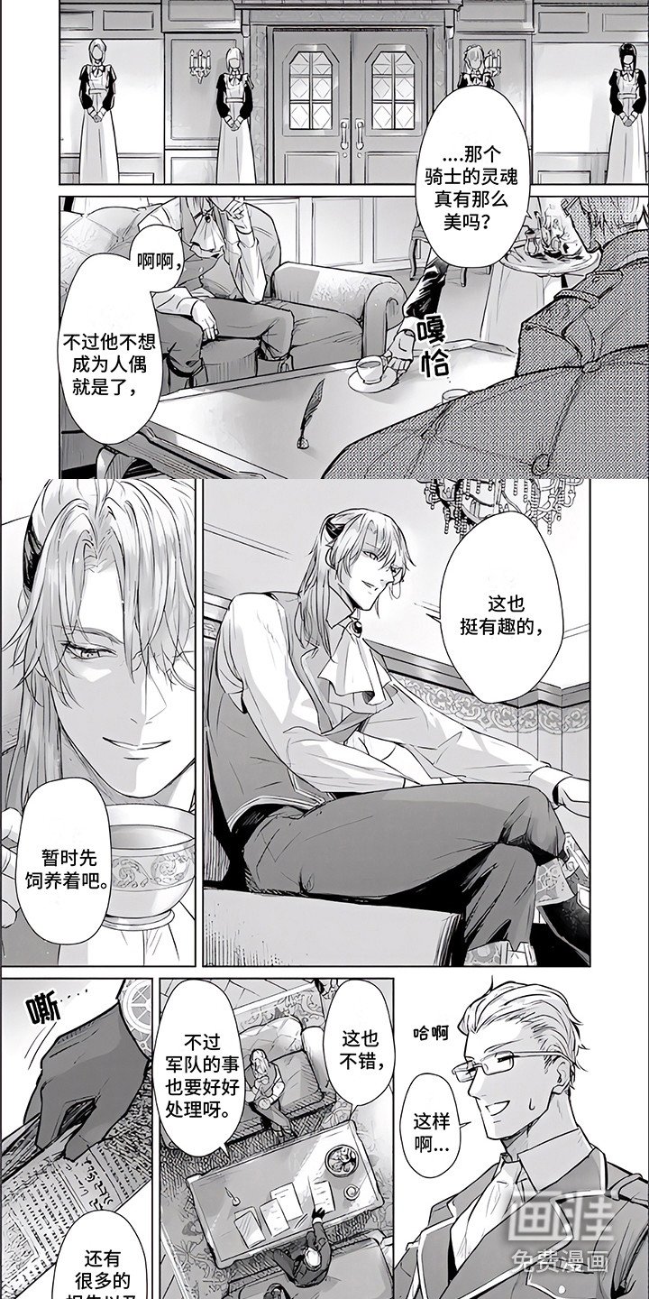 第5章：特制品