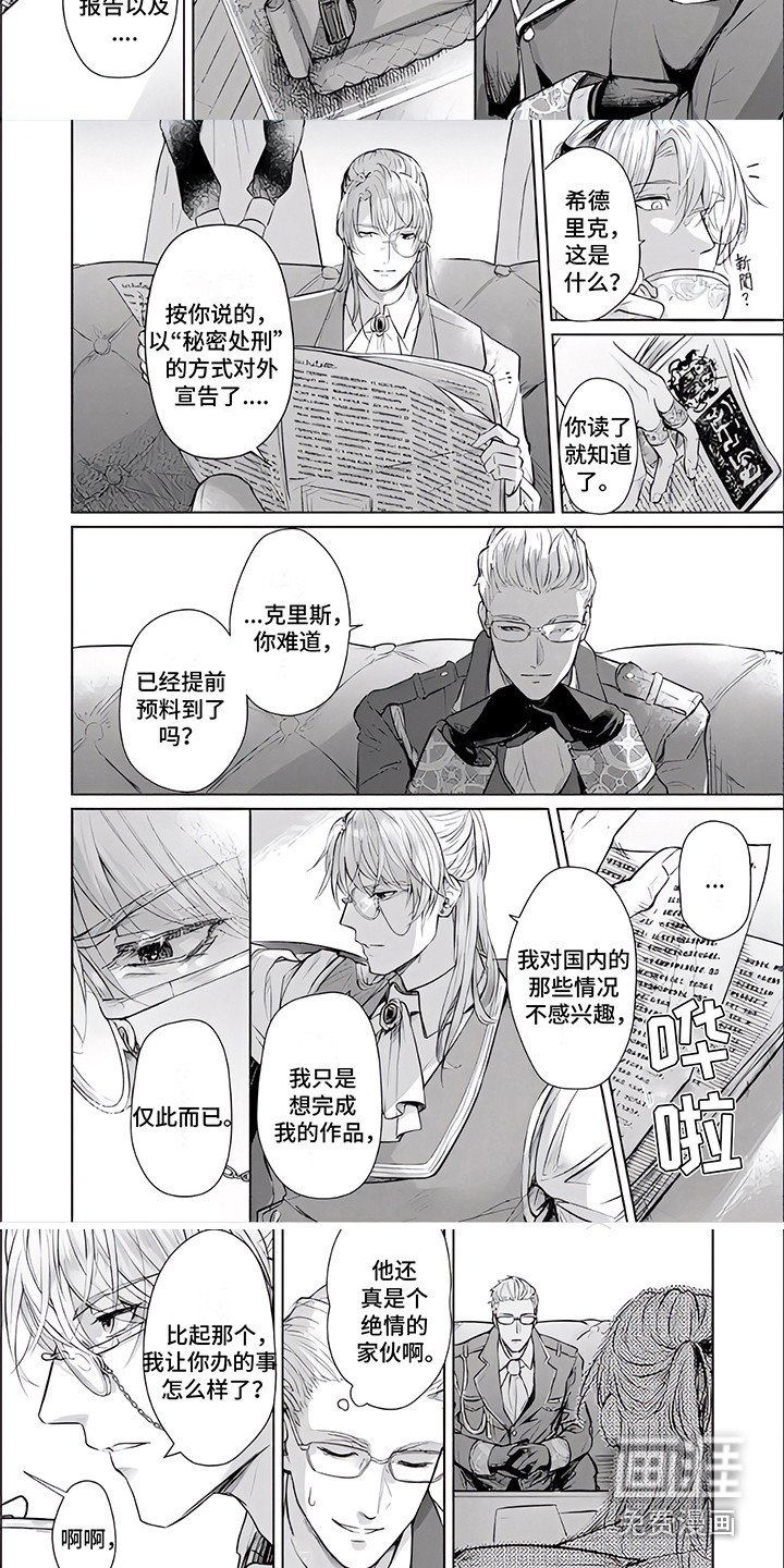 第5章：特制品
