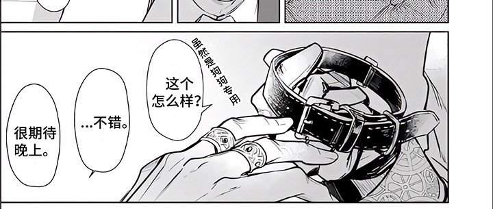 第5章：特制品