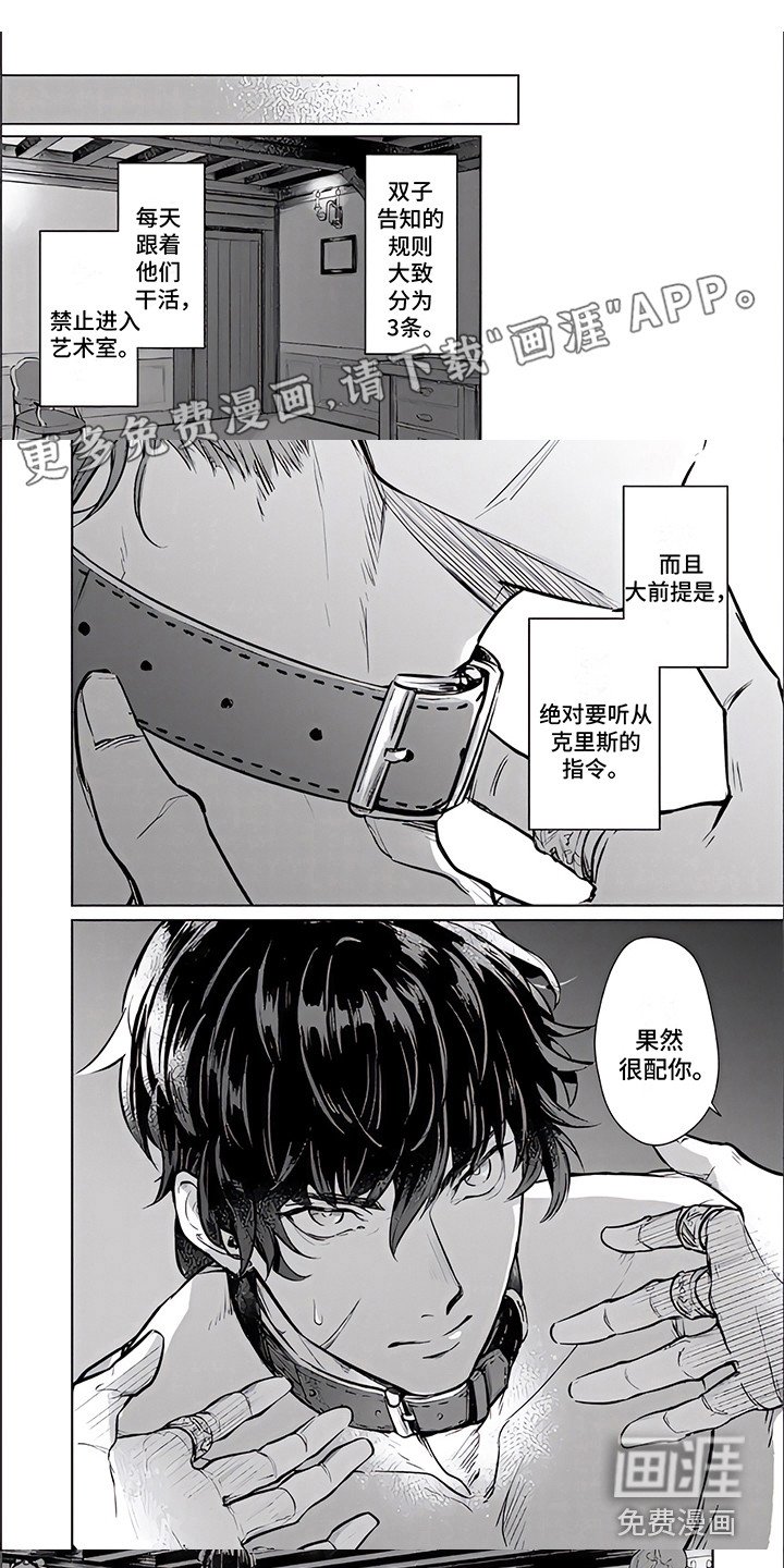第6章：如你所愿