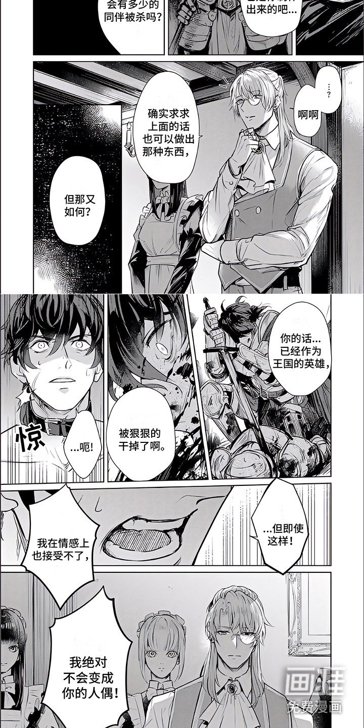 第6章：如你所愿