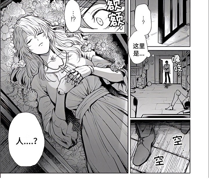 第6章：如你所愿