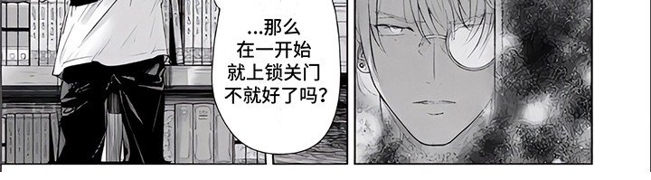 第7章：管教