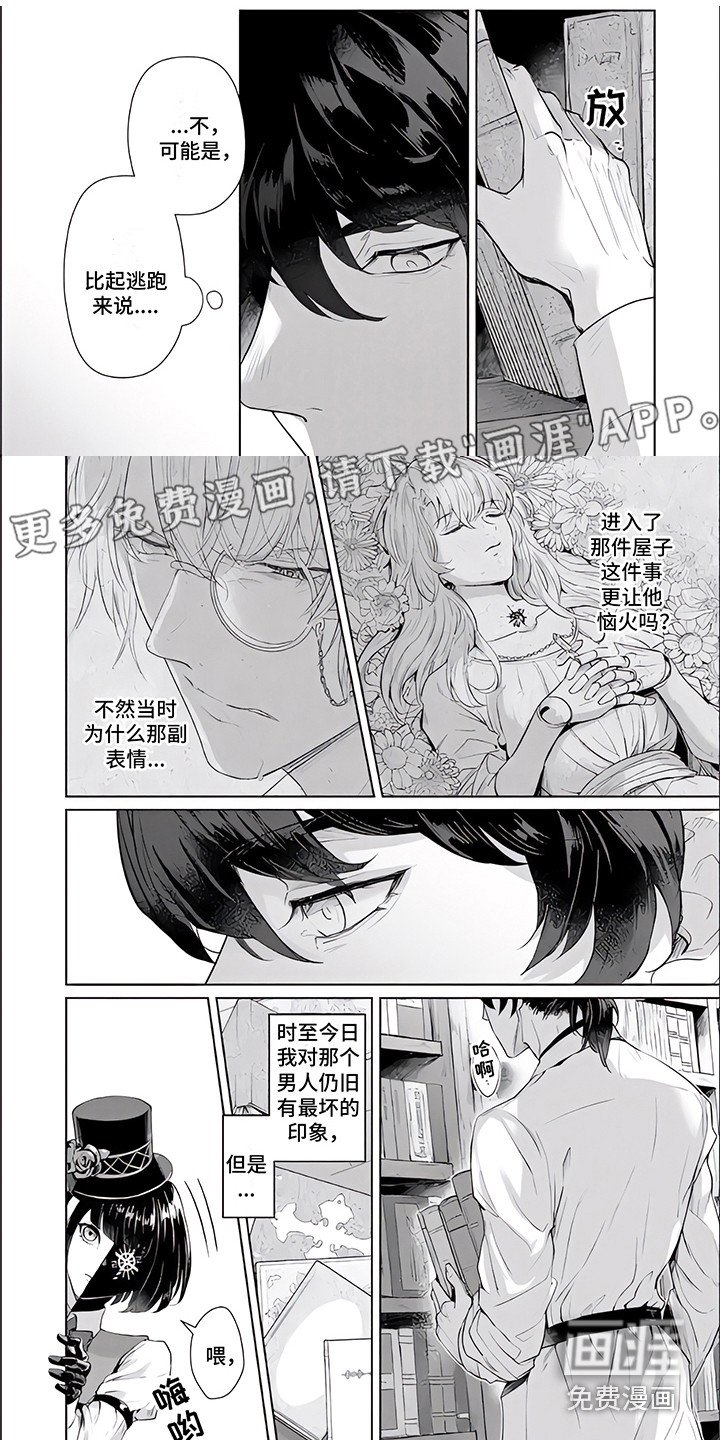 第8章：外出