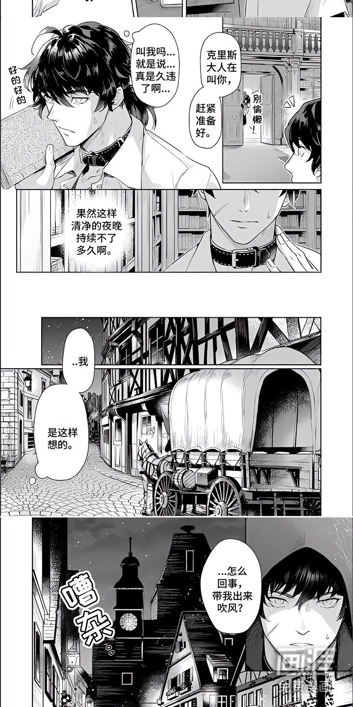 第8章：外出