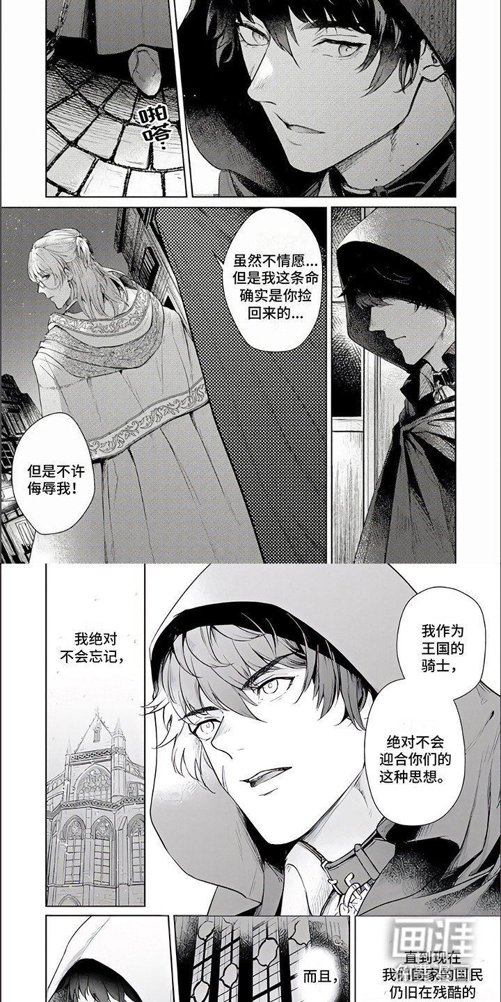 第8章：外出