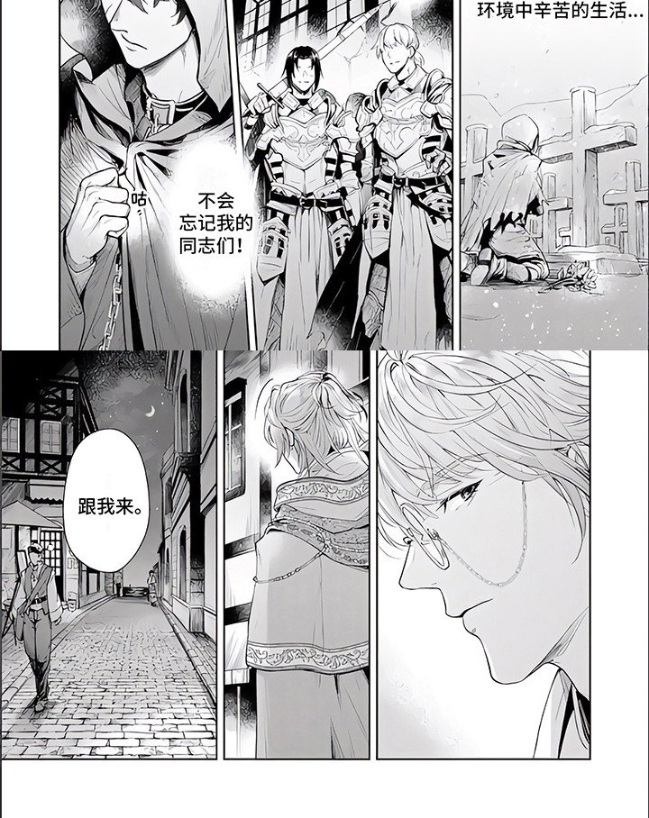 第8章：外出