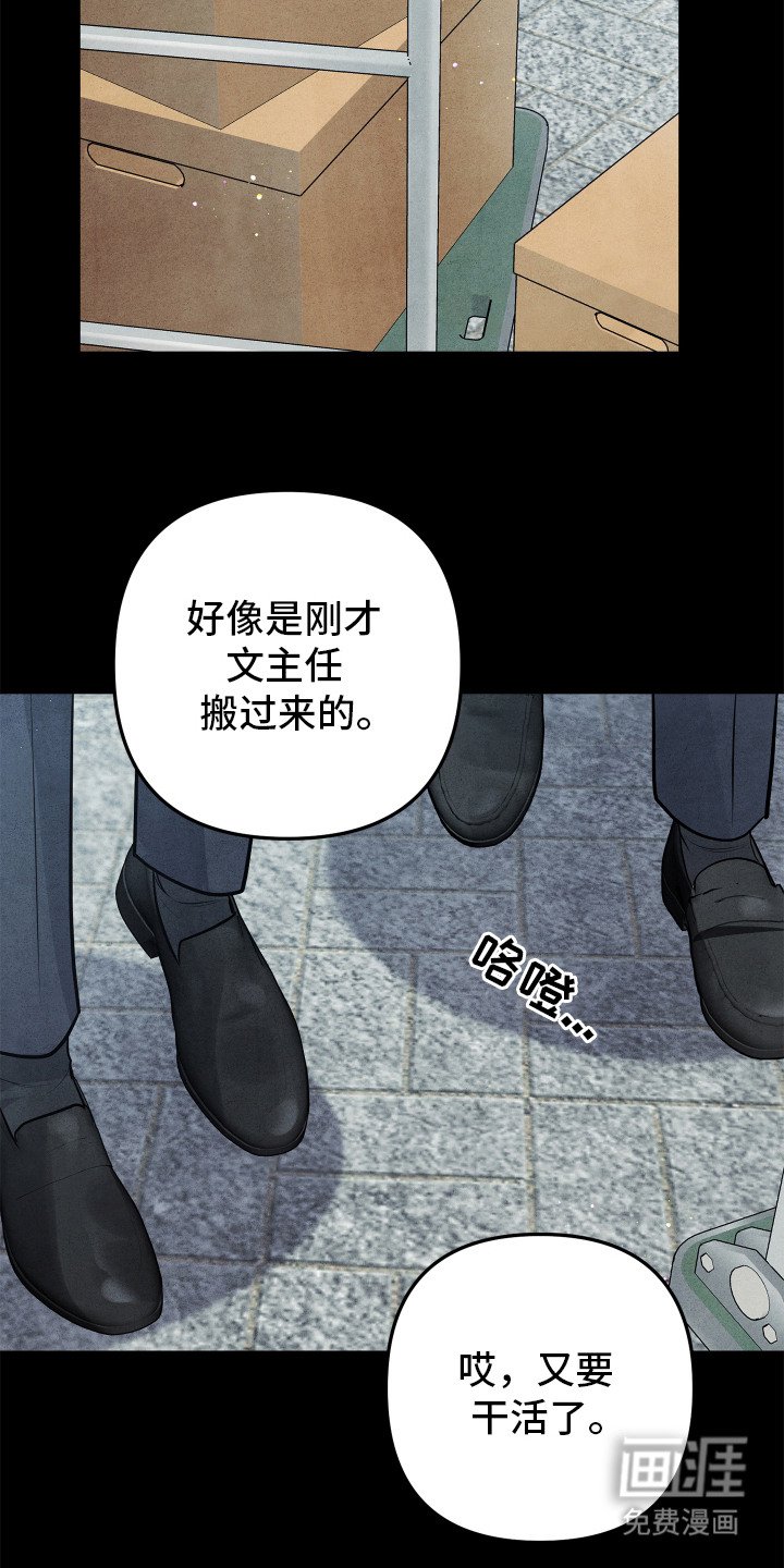 第1章：法院门前