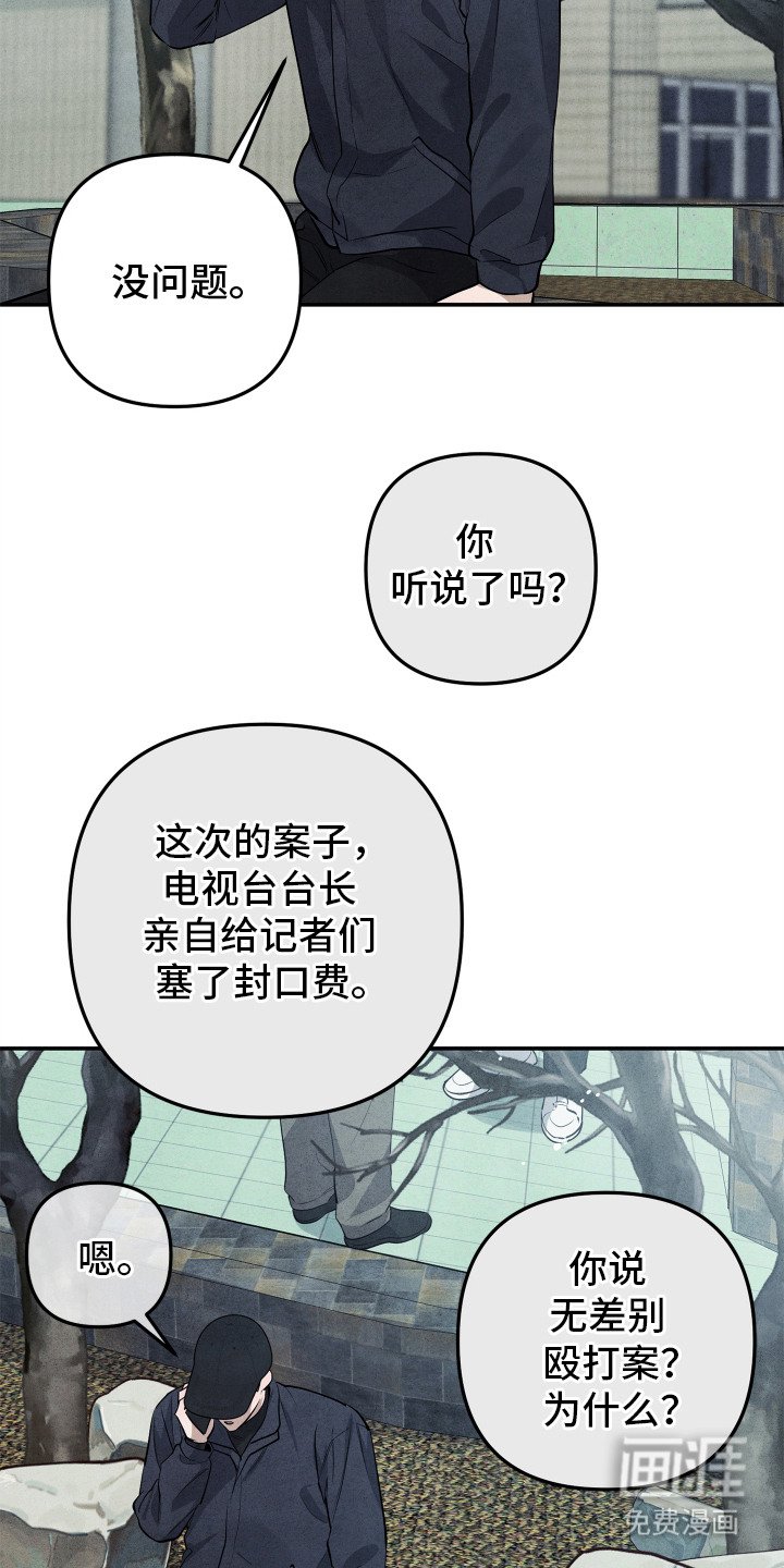第1章：法院门前