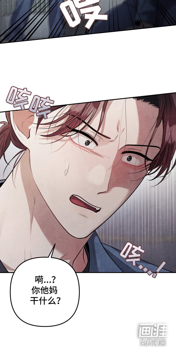 第10章：自我伤害