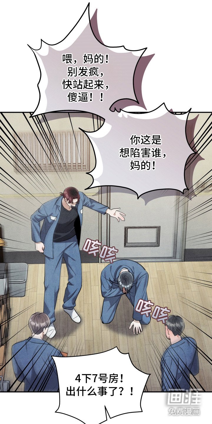 第10章：自我伤害