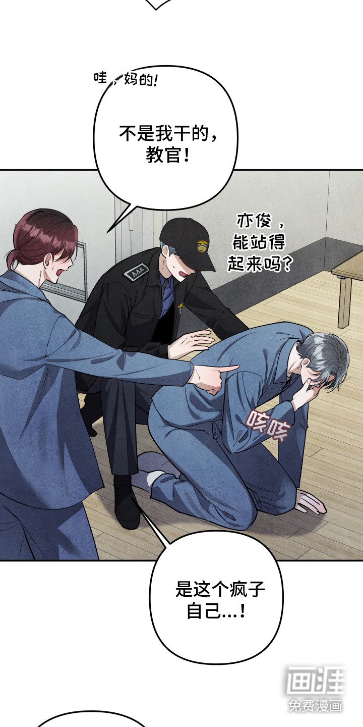 第10章：自我伤害