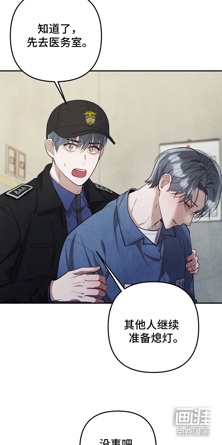 第10章：自我伤害