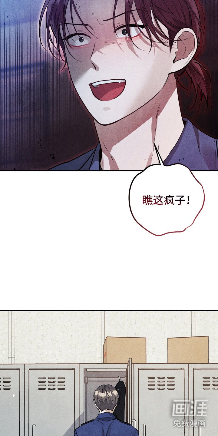 第10章：自我伤害