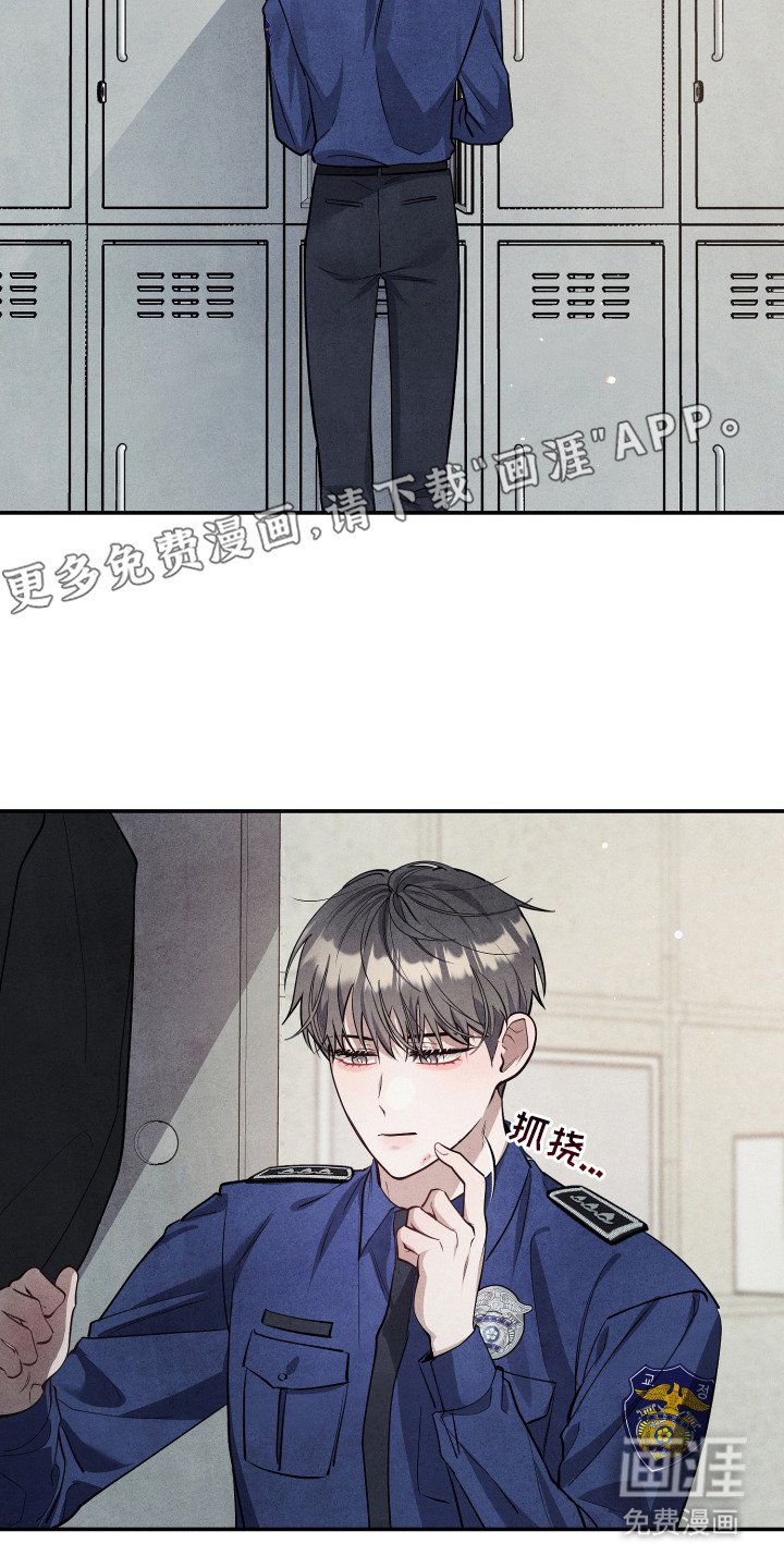 第10章：自我伤害