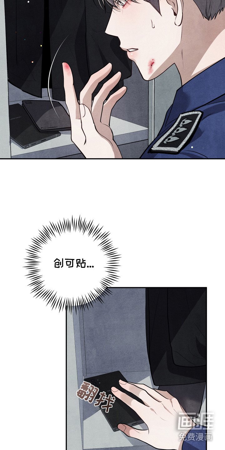 第10章：自我伤害
