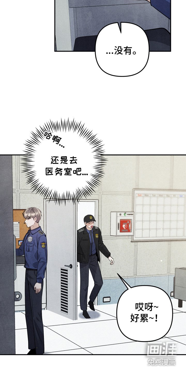 第10章：自我伤害