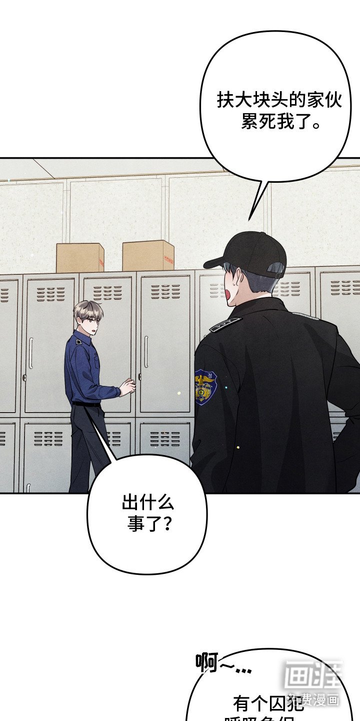 第10章：自我伤害