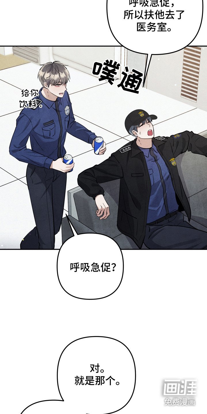 第10章：自我伤害