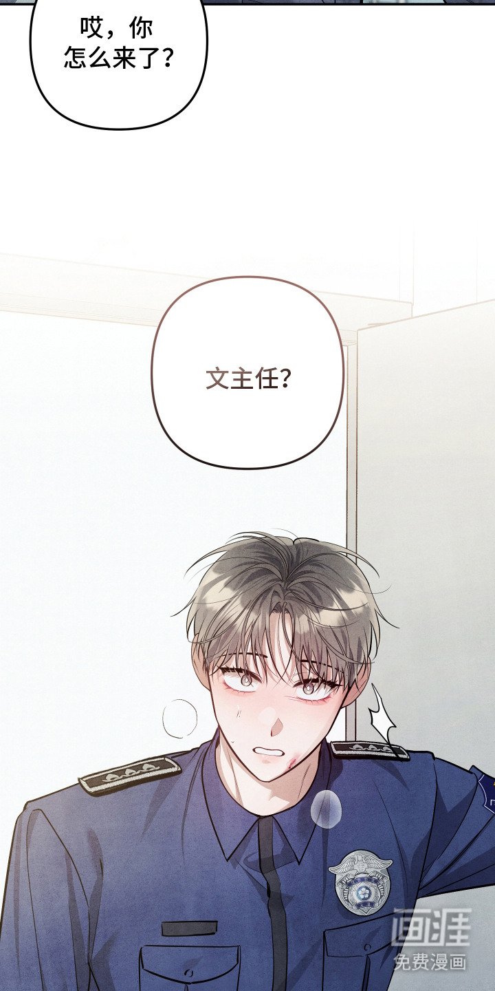 第10章：自我伤害