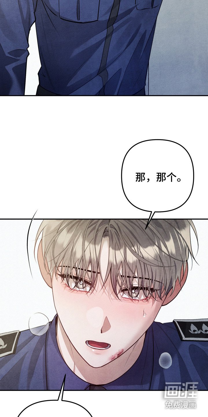 第10章：自我伤害
