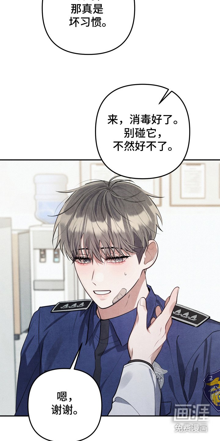 第11章：医务室