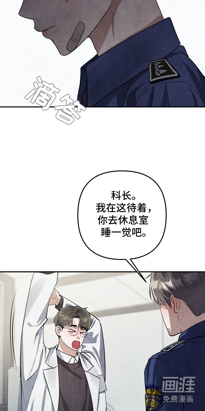 第11章：医务室