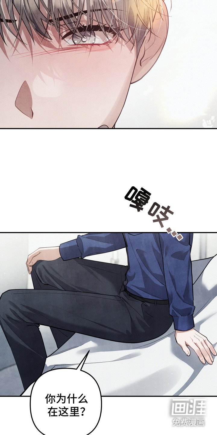 第11章：医务室