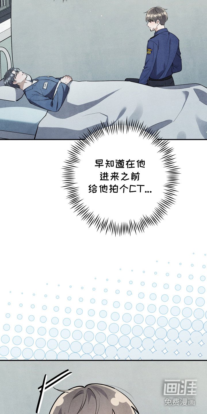 第11章：医务室