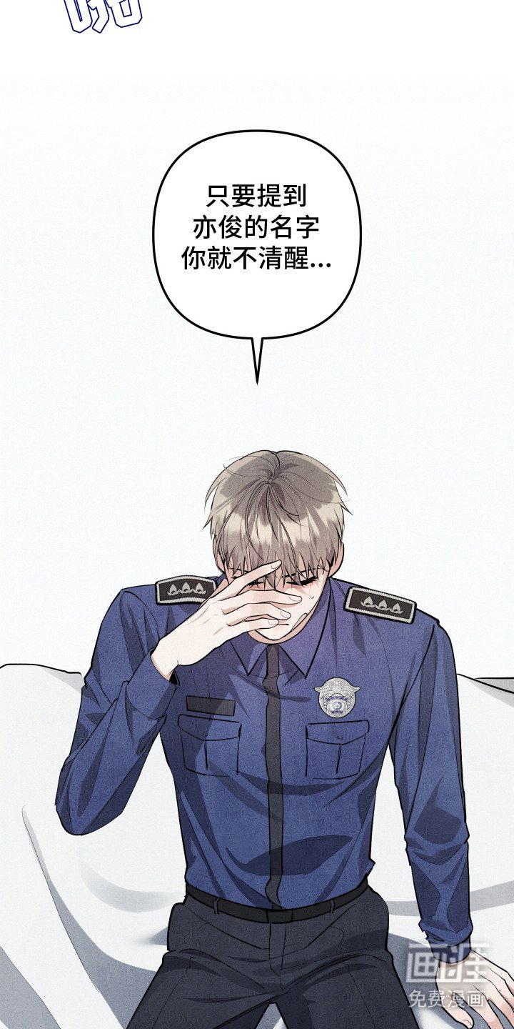 第11章：医务室
