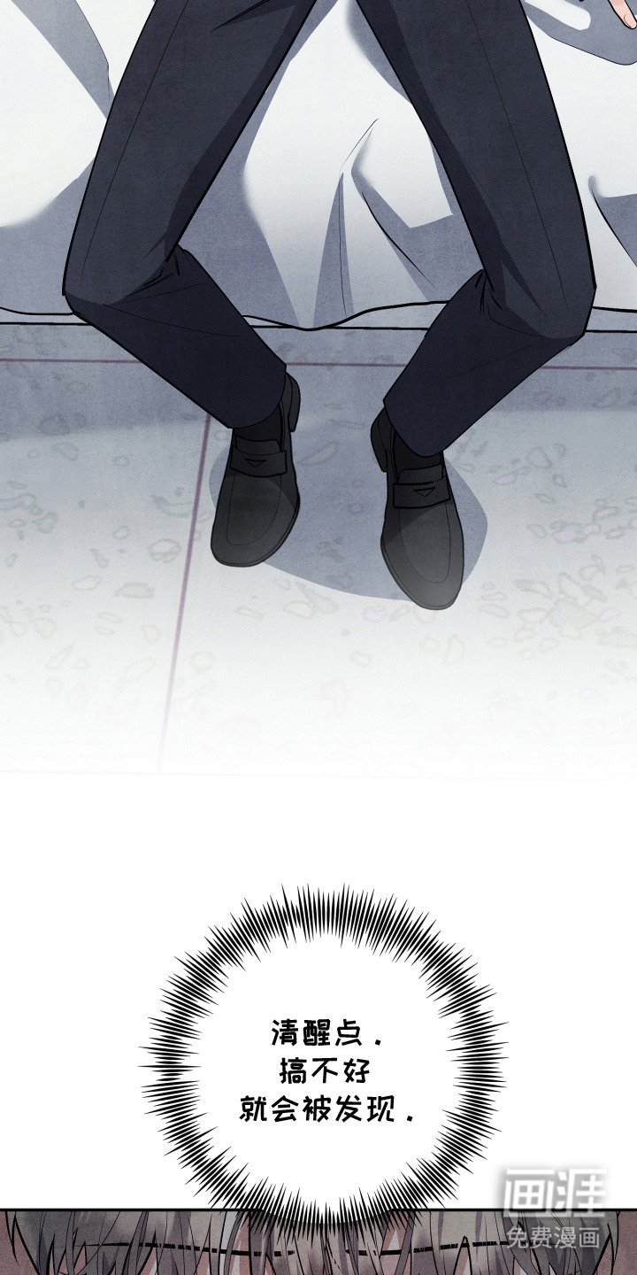 第11章：医务室