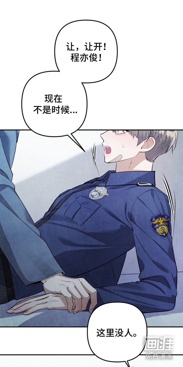 第12章：理由