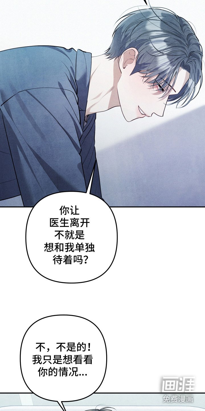 第12章：理由