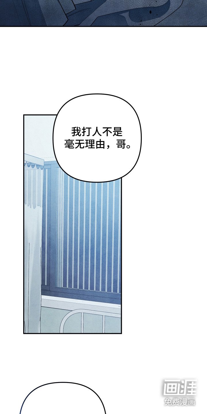 第12章：理由