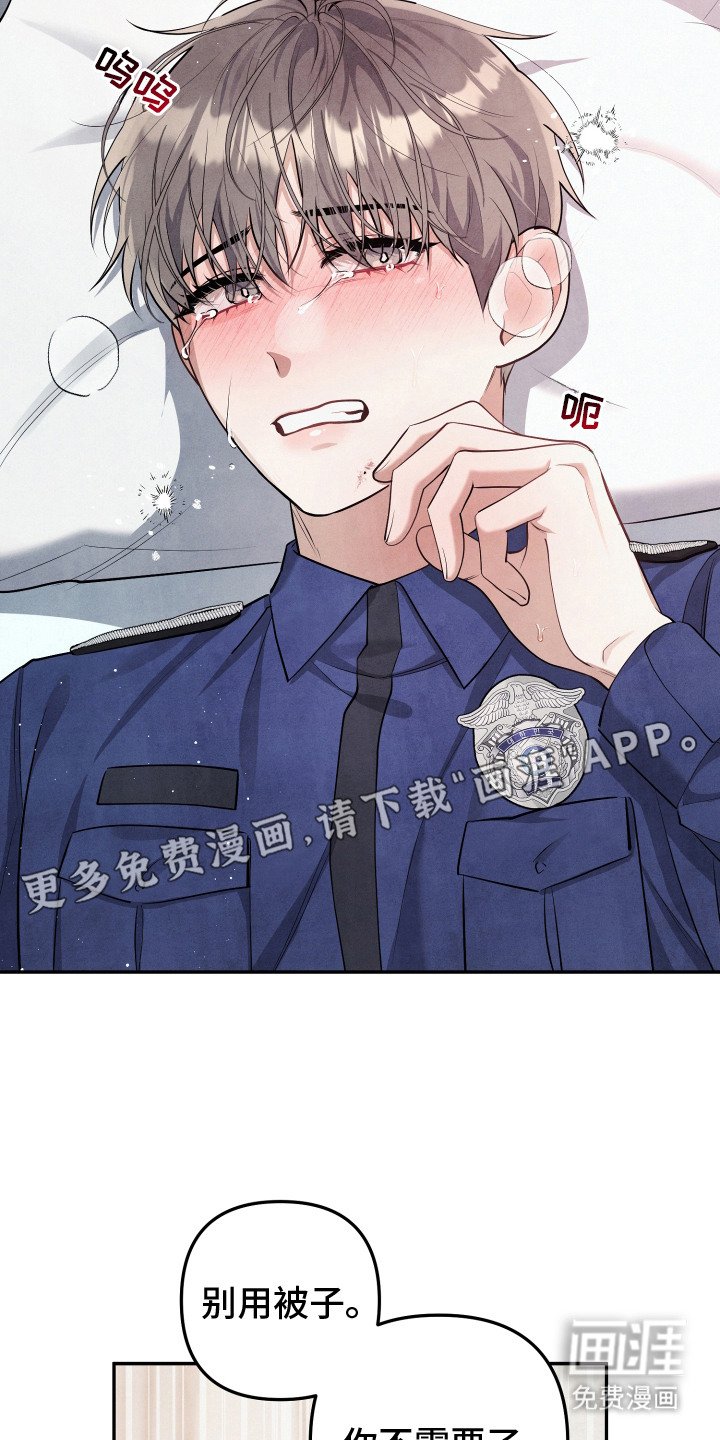 第14章：我行我素