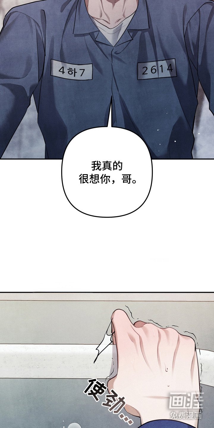 第14章：我行我素