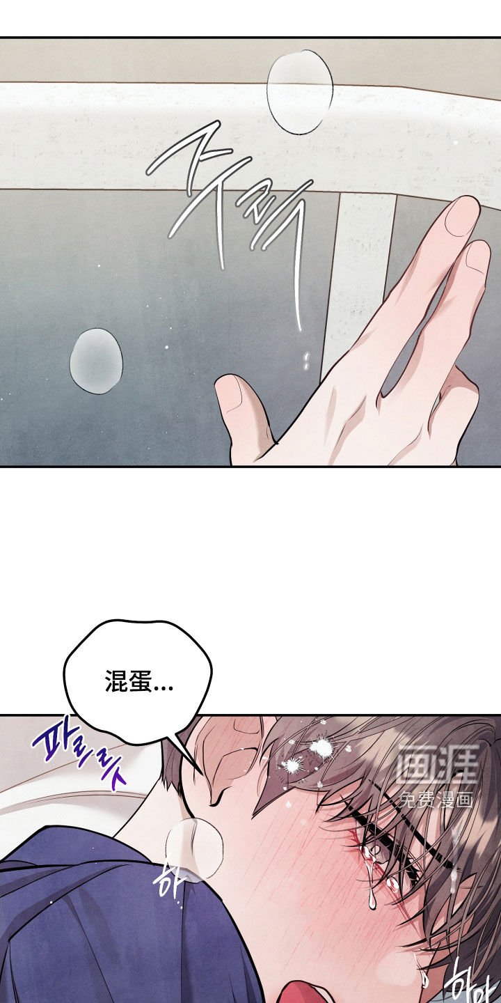 第15章：永远逃不了