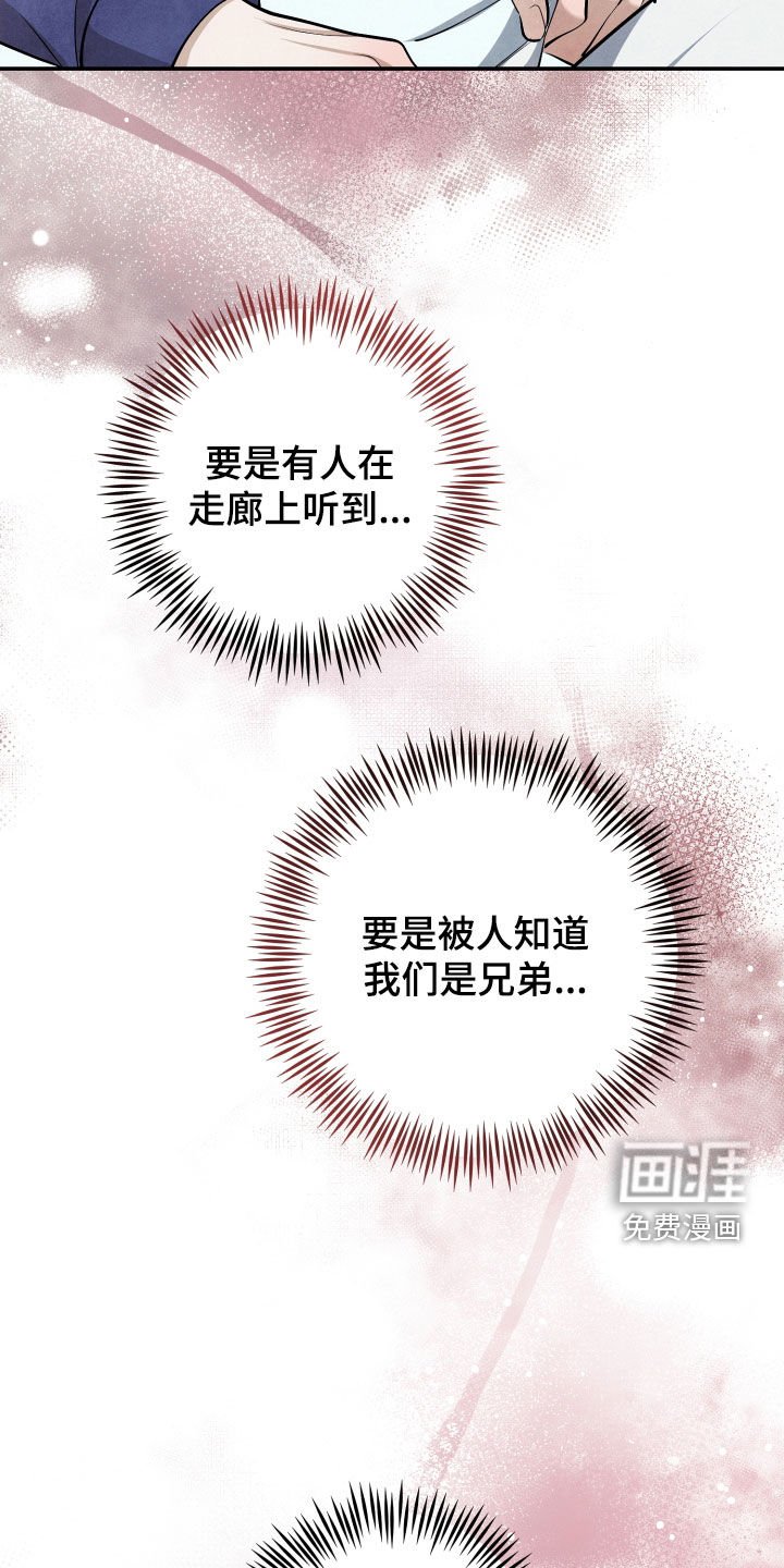 第15章：永远逃不了