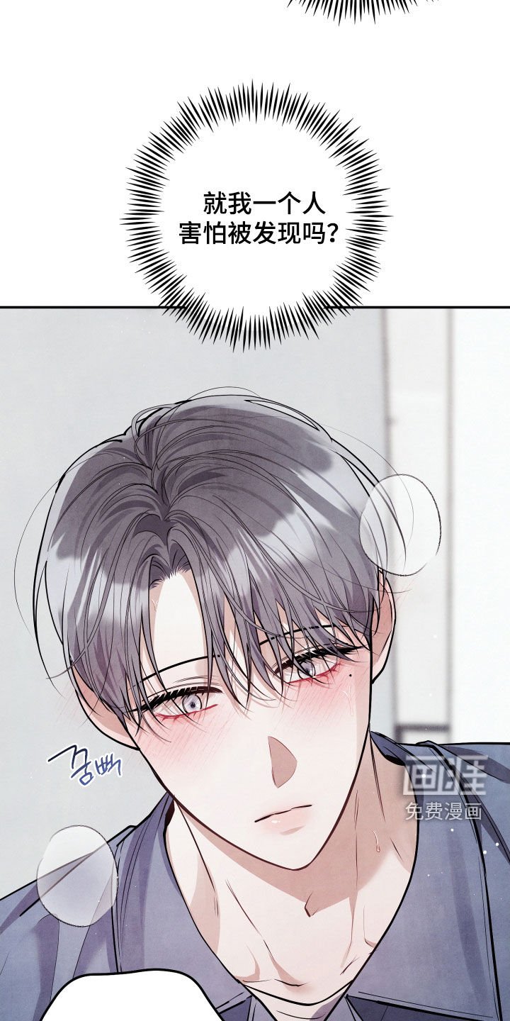 第15章：永远逃不了