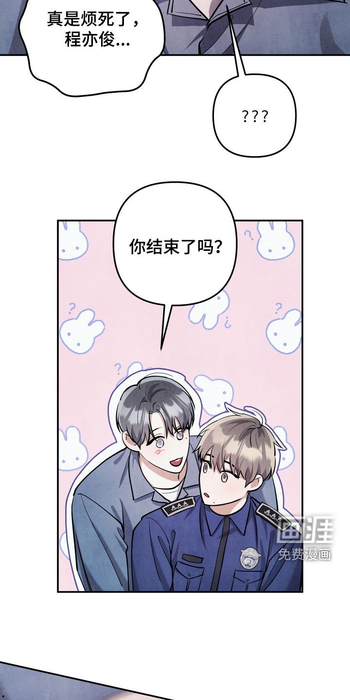 第15章：永远逃不了