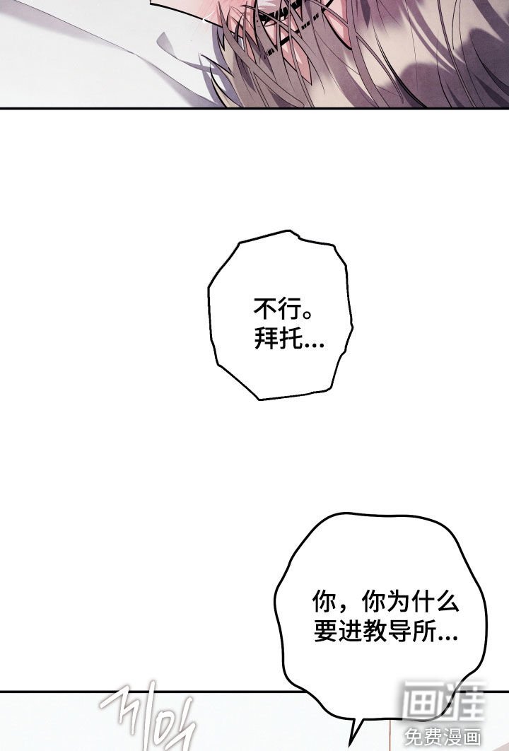 第15章：永远逃不了