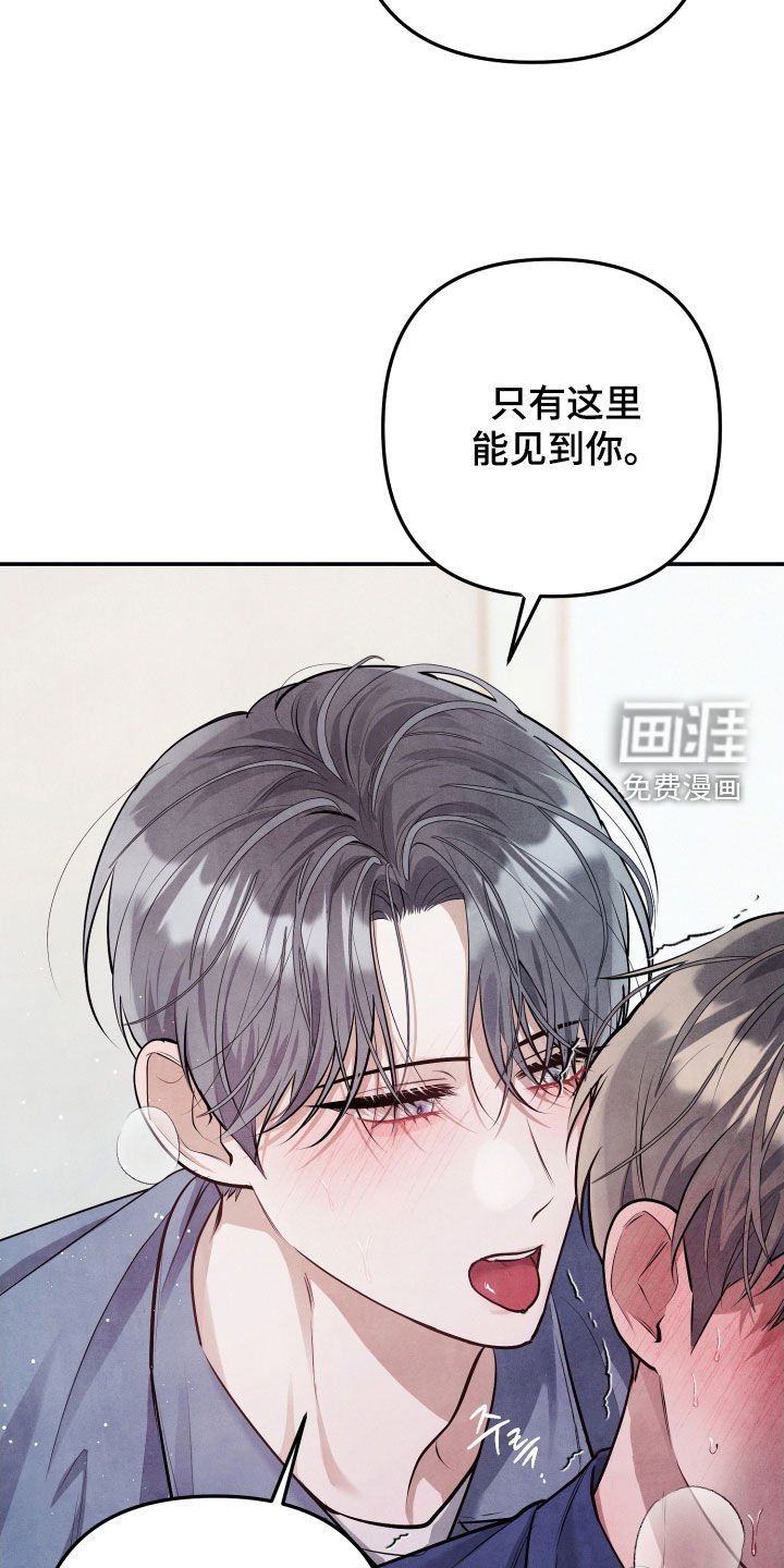 第15章：永远逃不了