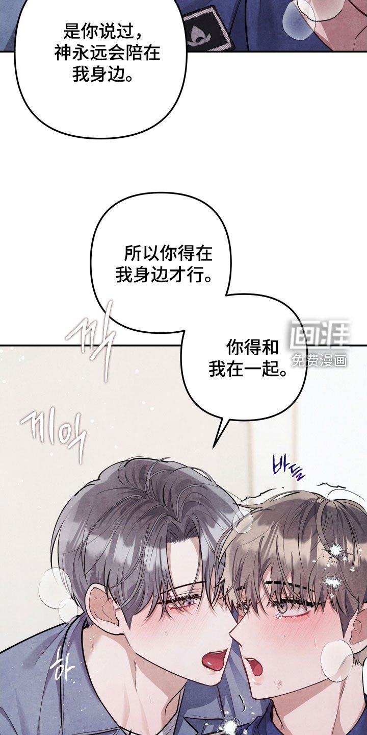 第15章：永远逃不了