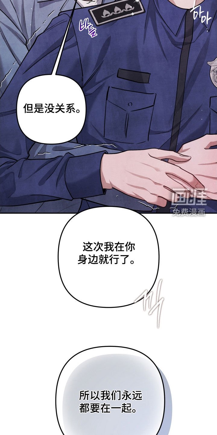 第15章：永远逃不了