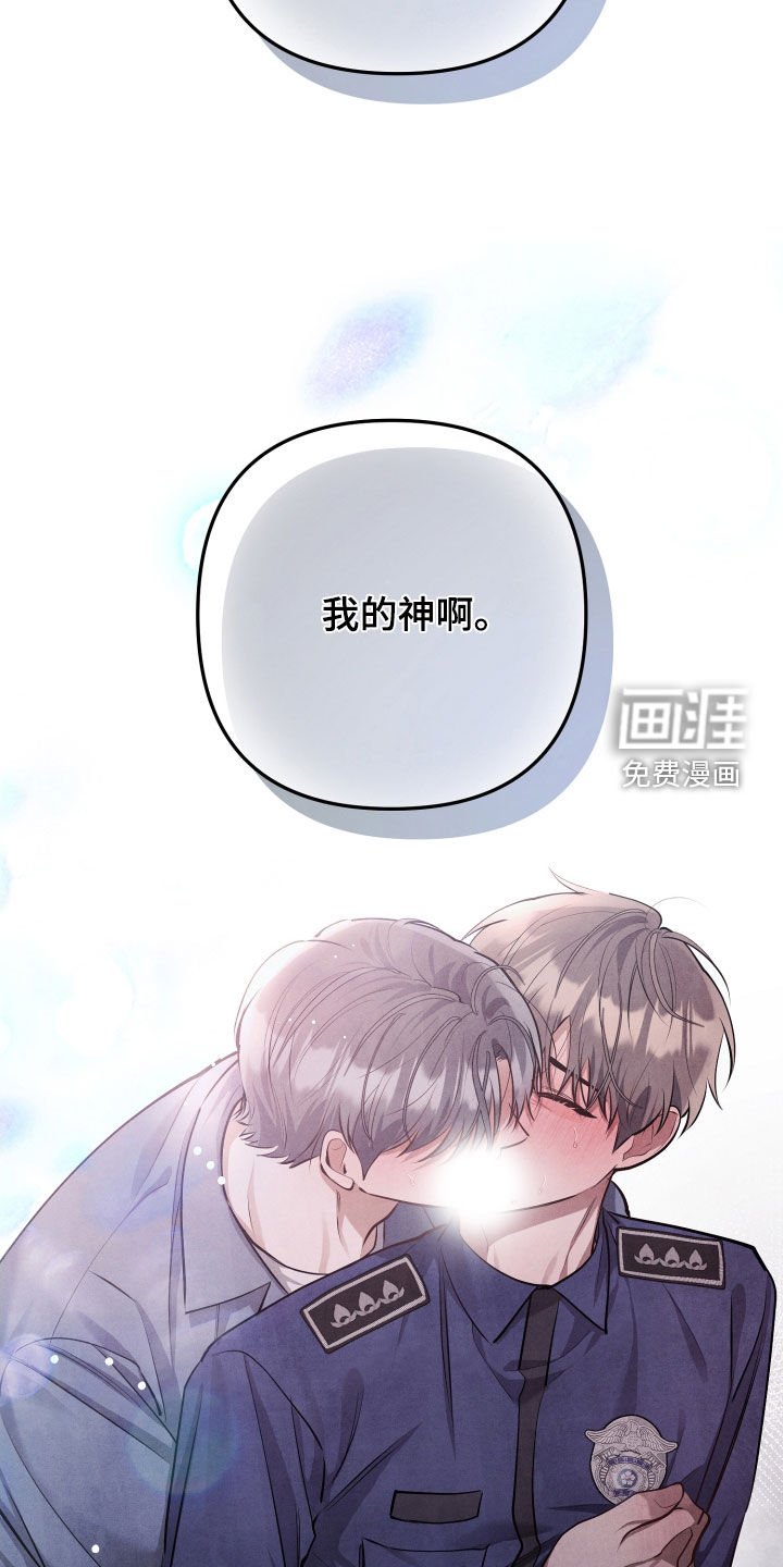 第15章：永远逃不了